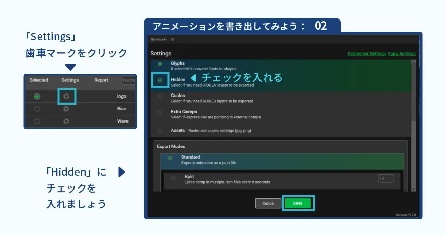 Settings Hiddenにチェック