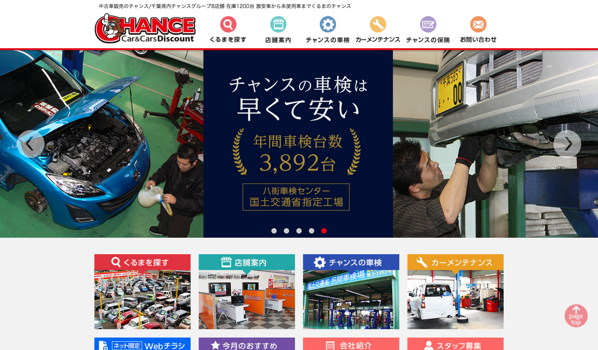 中古車販売サイトの構築 株式会社lyzon